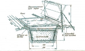 Парник с экраном