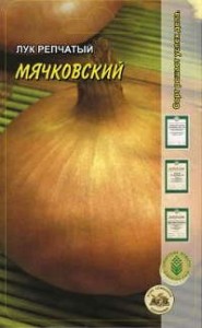 luk-miachkovski
